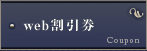 web