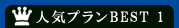 lCvBESTP