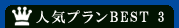 lCvBESTR