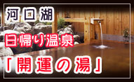 ͌ΓA艷uJ^̓v