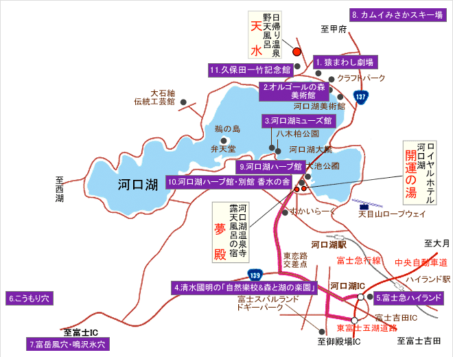 周辺観光マップ